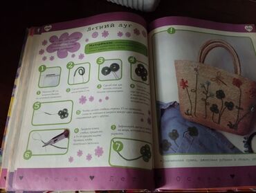 Канцтовары: Учебники по английскому, по корейскому по русскомупо чтению — 7