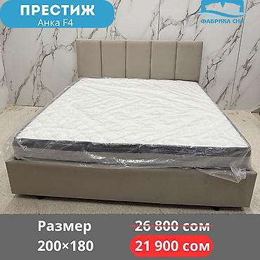 Кровати: Ликвидация кроватей по СЕБЕСТОИМОСТИ. Очищаем склады под новые модели — 6