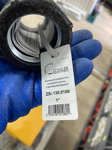 Муфты обжимные: Обжимной соединитель Zeissler ZSr.130.0106 - Назначение: соединение — 2