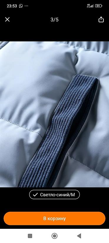 nike tech flecee: Мужская куртка, M, Milano, Новый, цвет - Голубой, Платная доставка — 7