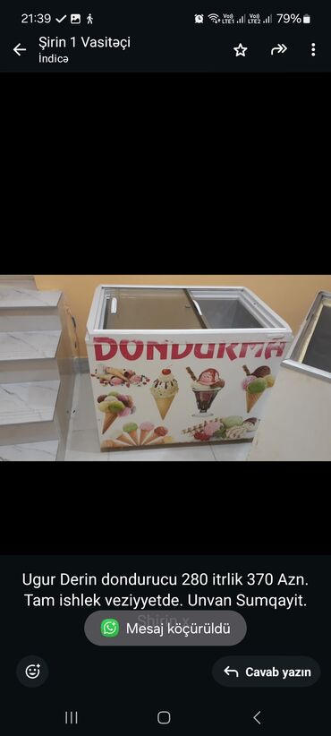 Dərin dondurucular: Şüşəli dondurucu, Uğur