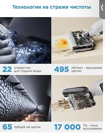Моющие пылесосы: Моющий пылесос Новый Midea Уборка: Влажная Полная оплата — 13
