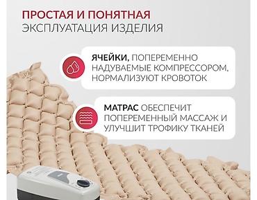 сидело: Матрас противоположный с компрессом новый Бишкек 24/7 — 6