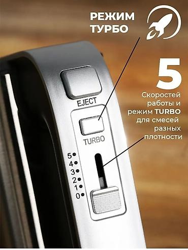 Блендеры, комбайны, миксеры: Блендер, миксер, Новый, Бесплатная доставка at lalafo.kg — 9 Блендеры, комбайны, миксеры: Блендер, миксер, Новый, Бесплатная доставка — 9