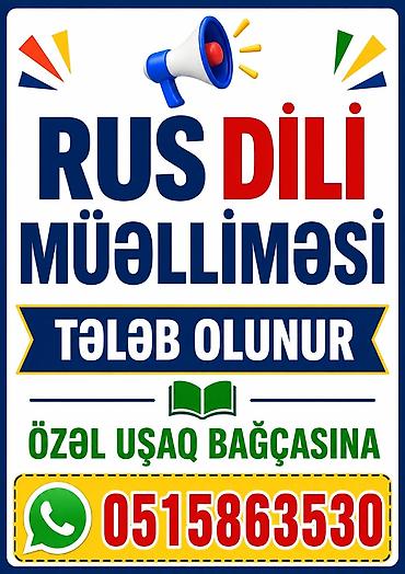 elmler akademiyasi: Müəllim tələb olunur, 1-2 illik təcrübə — 1