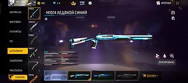 Другие комплектующие: Игровой аккаунт Free Fire продаю нужны деньги Состав и особенности — 4