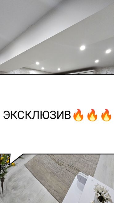 срочно продаётся 1 комнатная квартира в районе шлагбаум: 1 бөлмө, 38 кв. м, Элитка, 12 кабат, Дизайнердик ремонт