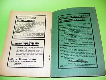 Kuća i bašta: Naslov: Kako ću urediti svoju baštuAutor: Ante DžamonjaIzdanje — 2