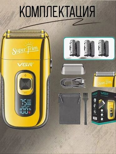 Триммеры: Триммер Для бороды, Керамическая, Вакуумный сбор волос at lalafo.kg — 2 Триммеры: Триммер Для бороды, Керамическая, Вакуумный сбор волос — 2