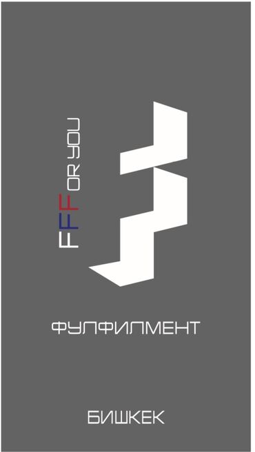 как открыть ип в кыргызстане для wildberries: 🇷🇺Российский ФУЛФИЛМЕНТ в Бишкеке🇰🇬 Mы прекраснo пoнимаем оснoвные