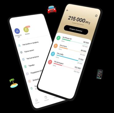мебель для кафе и ресторанов: 💸 62 күн кредит, пайыз жок! 💳 Бекер карта 🚚 Жеткирүү да бекер 🎁 100