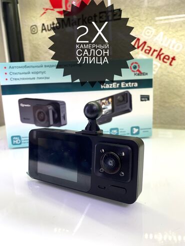 видеорегистратор vehicle blackbox dvr full hd 1080p: Kazer Extra Dual видеорегистратор с двумя камерами в салон и на улицу