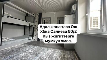 сдается квартира долгосрочный: 6 комнат и более, Кондиционер
