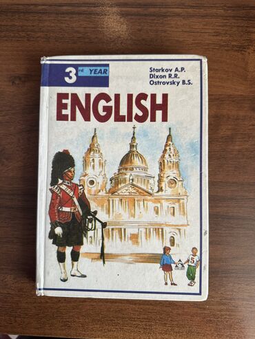 книга русский язык 3 класс: Учебник Английский язык 7 класс для русских школ
Состояние хорошее