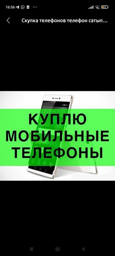 хиоми ми 9: Xiaomi, 11T Pro, Б/у