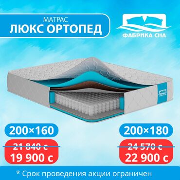 купить матрас интекс надувной: 💎 LUX-матрас по акции! 💎 Просыпайтесь без усталости, без боли в спине