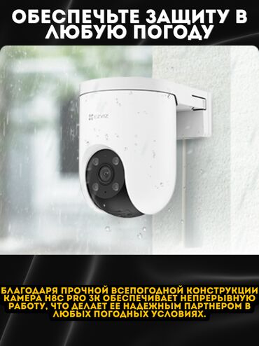 Видеонаблюдение: КАРАКОЛ ВИДЕОНАБЛЮДЕНИЕ.- установка камер!!! Установка домофонов!!! — 8