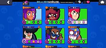 Другие игры и приставки: Аккаунт Brawl Stars Основное: - Ник: Miks (#RCBQUQGQ), клуб/тег — 2