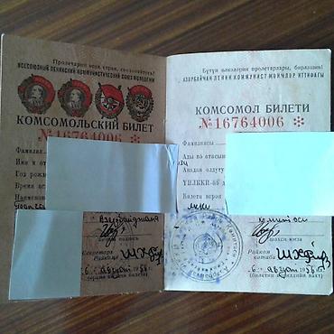 İncəsənət və kolleksiyalar: 1956-cı və 1976-cı illərin komsomol biletləri satılır. Biri 100 manat — 5