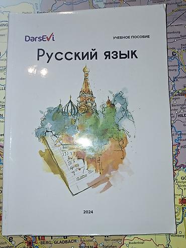 Testlər: 1. Rus dili 2025 Test Toplusu – I hissə-7azn 2. Rus dili – 10-cu sinif — 6