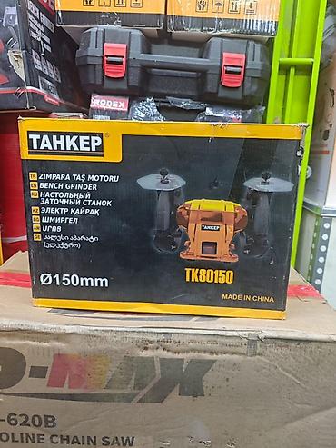 Настольный заточной станок TAHKEP TK80150 Основные характеристики: -