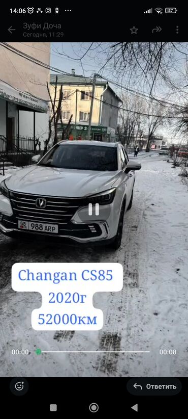 срочно куплю машину: Changan CS85: 2020 г., 2 л, Автомат, Бензин