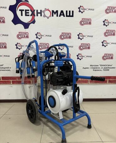 Товары и оборудование для с/х животных: Доильные Аппараты!!! от компании «Техномаш» Предлагаем Вам — 2