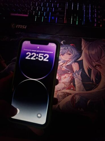 Apple iPhone: IPhone Xr, Б/у, 128 ГБ, Белый, Коробка — 22