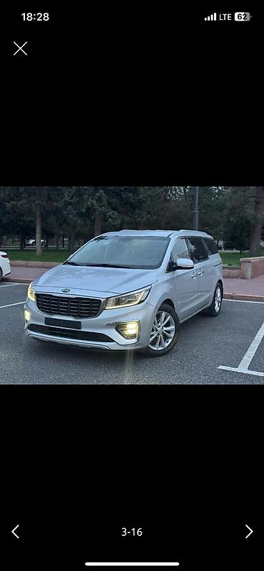 kia carnival цена: Kia Carnival: 2018 г., 2.2 л, Автомат, Дизель, Минивэн — 2