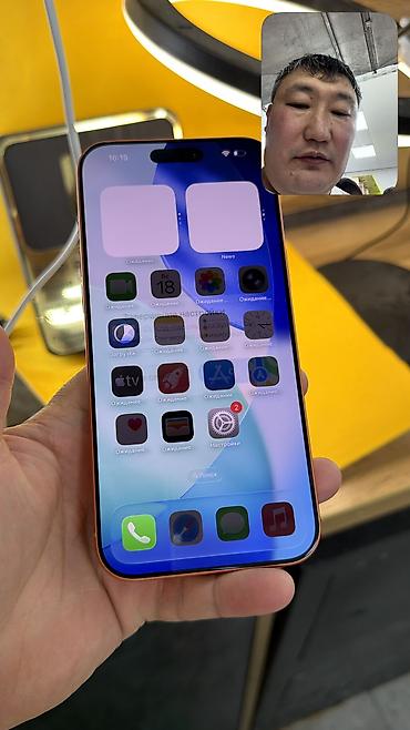 iphone 11 pro max цена ош: IPhone 17 Pro Max, Б/у, 256 ГБ, Коробка, 95 % — 5