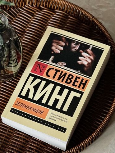 словарь кыргызча орусча котормо: Роман, На русском языке, Новый, Самовывоз, Платная доставка, Бесплатная доставка