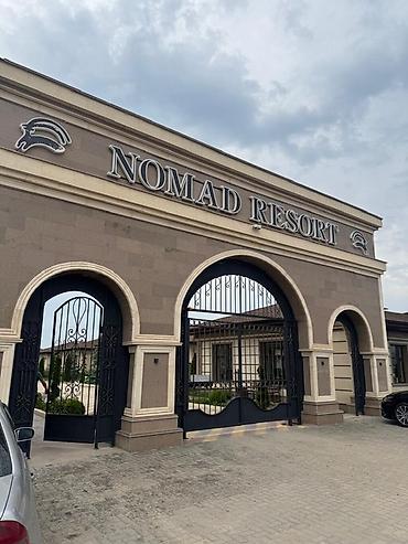 Детские площадки: Детская площадка Для дома, Новый — 1