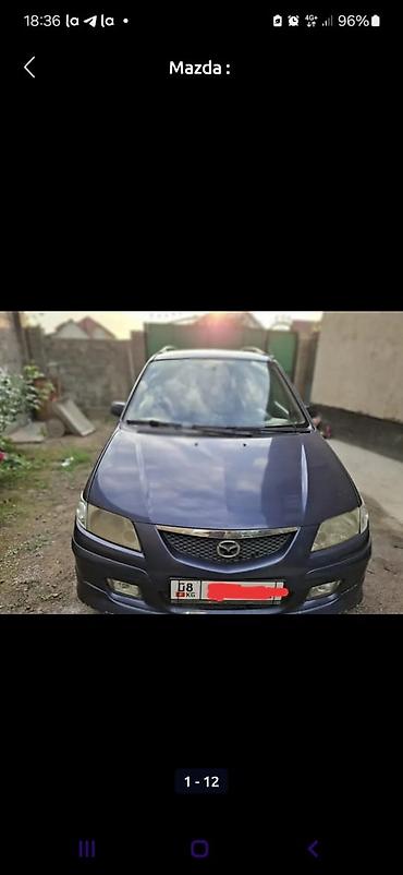 Mazda: Mazda PREMACY: 2005 г., 1.8 л, Механика, Бензин, Минивэн — 3