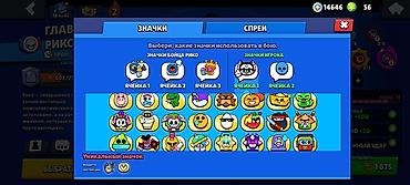 pubg hesabı bedava: Brawl Stars oyun hesabı Xüsusiyyətlər: - Kuboklar: 49 728 - Dərəcə — 8