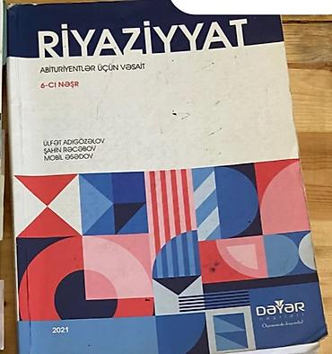 canyon velosiped: Riyaziyyat – Abituriyentlər üçün Vəsait (6-cı nəşr) - Müəlliflər — 1