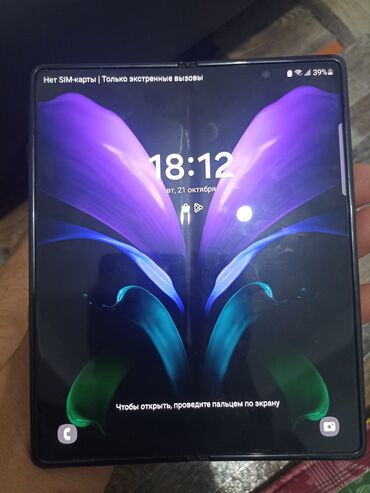 телефон поко х6: Samsung Galaxy Z Fold 2, түсү - Кара