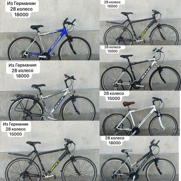 велосипеды токмоке: Шаардык велосипед, Башка бренд, Велосипед алкагы XL (180 - 195 см), Алюминий, Германия, Колдонулган