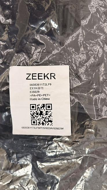 зип панел: Коврики салона ZEEKR 9X (EX1H) (артикул 2LF9 / 535029) - Оригинальный — 2