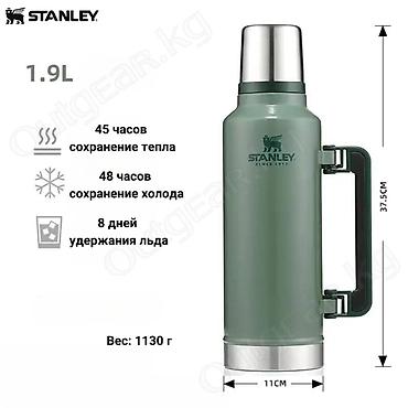legenda: 🟠 Термос STANLEY THE LEGENDARY Classic bottle 1L / 1.4L / 1.9L 🟠 ⠀ — 4