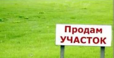 армения обмен: 70 соток, Для сельского хозяйства, Договор долевого участия — 1
