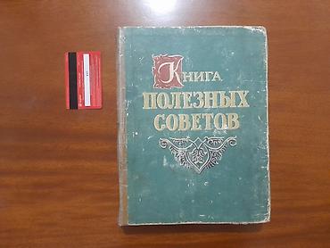пушкин: Антология Улуу Айтматов 8 CD - 10000 Кыргызская женщина: история и — 6