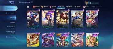Другие игры и приставки: Игровой аккаунт Mobile Legends: Bang Bang - Профиль: ник Sulaiman, ID — 26
