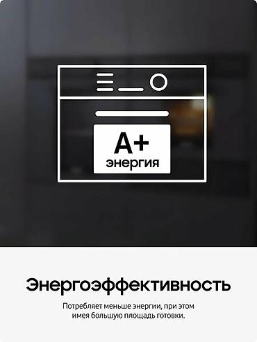 самсунг qm: Духовка, Новый, Платная доставка — 6