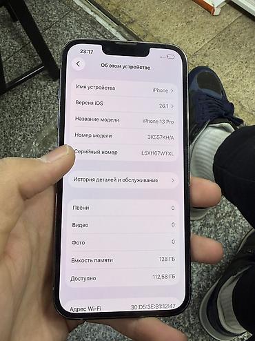 11 pro max 64 gb: IPhone 13 Pro, Б/у, 128 ГБ, Sierra Blue, 94 % — 2