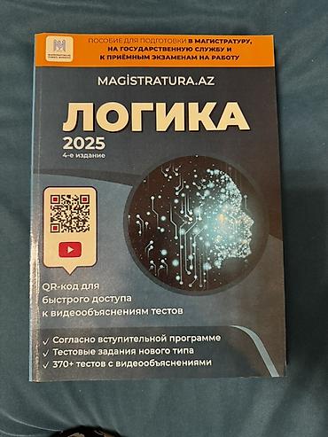 Magistratura.az kursunun rus bölməsi üçün vəsaitləri. İçi təmiz əla lalafo.az -da Magistratura.az kursunun rus bölməsi üçün vəsaitləri. İçi təmiz əla