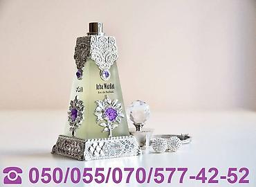 dubaydan sifariş: Ovian Eau De Parfum for Women by Fragrance World. Yasəmən qoxulu Xanım — 2