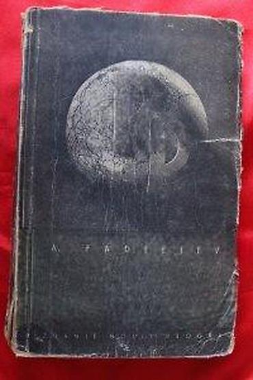пс фасхион србија: PORAZ, ALEKSANDAR FADJEJEV | Poraz, Aleksandar FadjejevOčuvanost 3 — 3