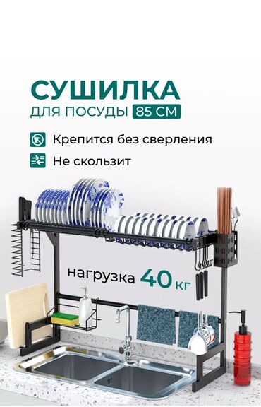 уличные сушилки для белья: Сушилки для посуды из нержавеющей стали