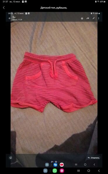 Sabo: Sabo, Ölçü: 36, İşlənmiş — 17