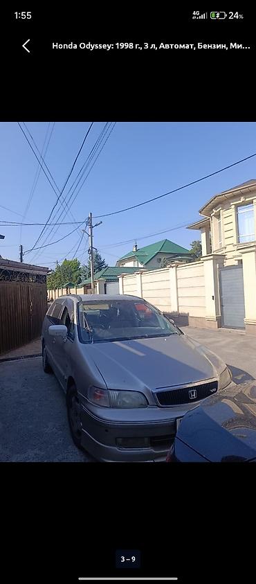 f80 m3: Honda Odyssey: 1998 г., 3 л, Автомат, Бензин, Минивэн — 6